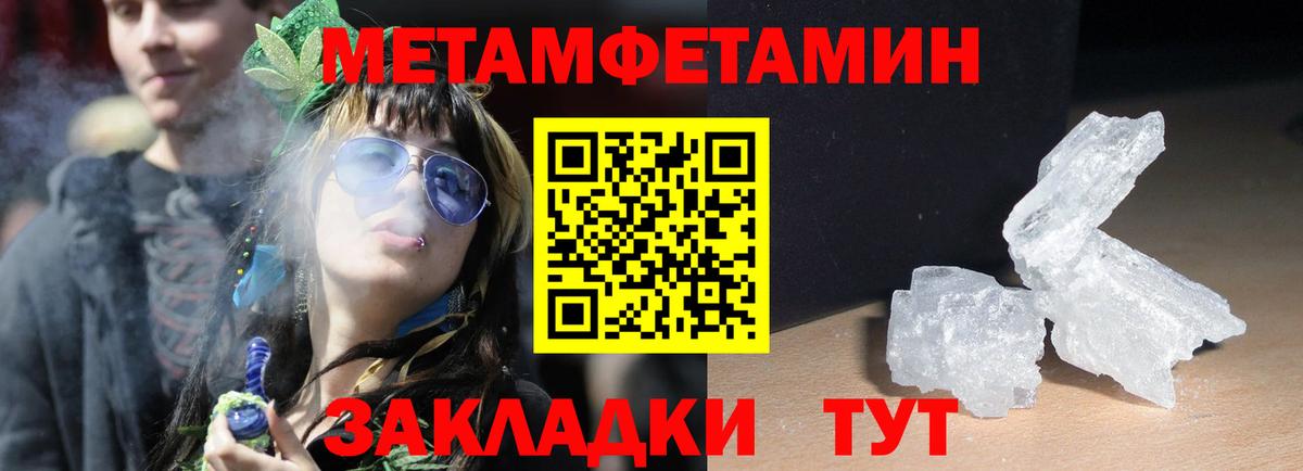 Amphetamine  Амфетамин VHQ  Вход с VPN  Лысьва 