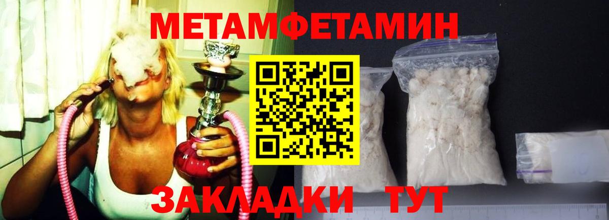 Псилоцибиновые грибы Лысьва