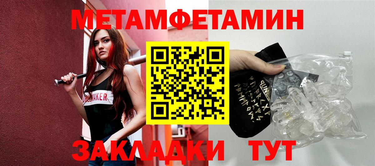 Марихуана  ГАШ  Лысьва  Вход с VPN  МЕФ кристаллы  Купить наркотик  КОКАИН 