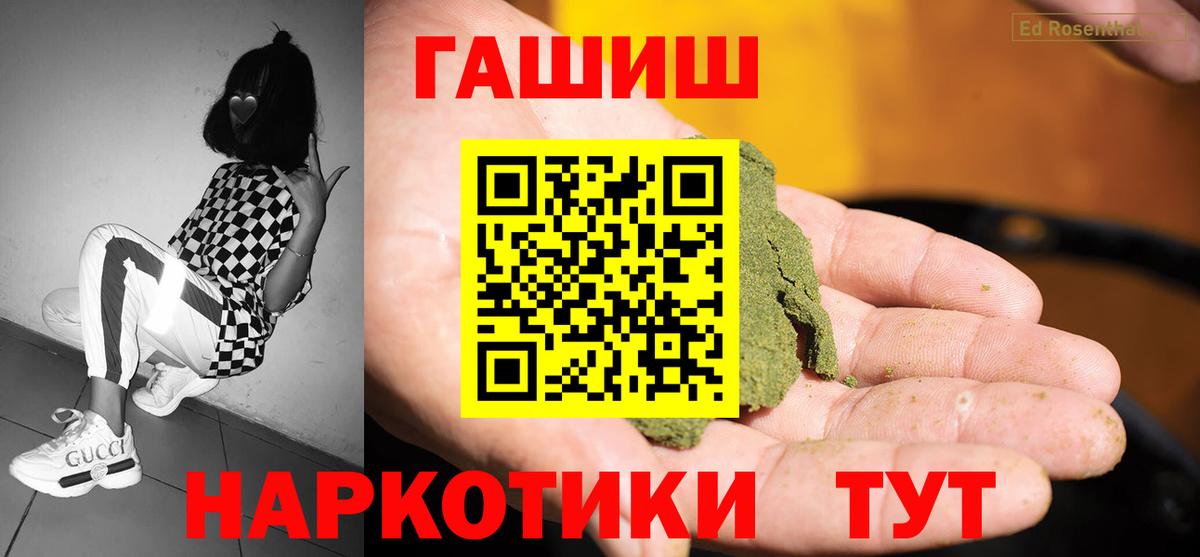 Гашиш Ice-O-Lator Лысьва
