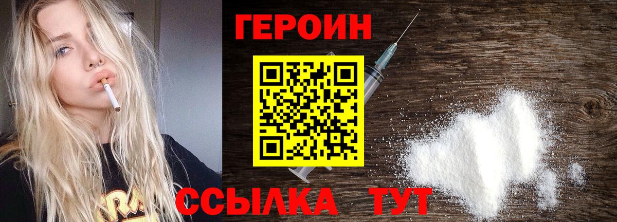 Героин афганец Лысьва