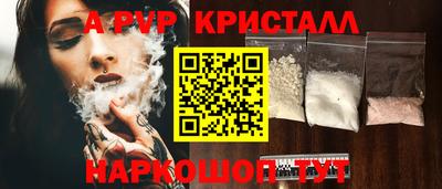 кокаин перу Донской