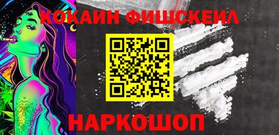 кокаин перу Донской