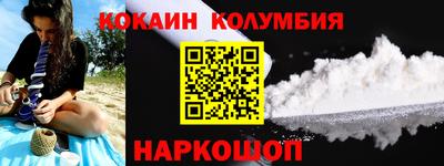 кокаин перу Донской