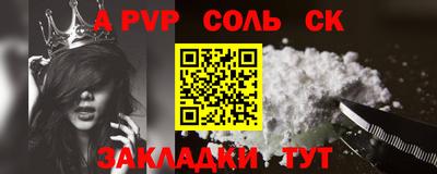 кокаин перу Донской
