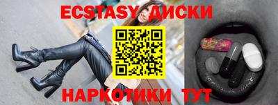 кокаин перу Донской