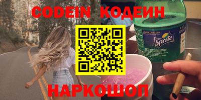 кокаин перу Донской