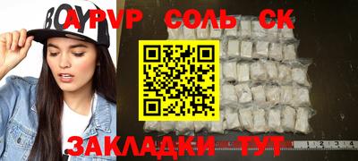 кокаин перу Донской