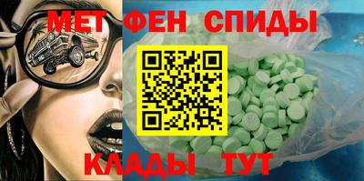 ALPHA-PVP Донецк