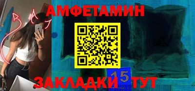 ALPHA-PVP Донецк