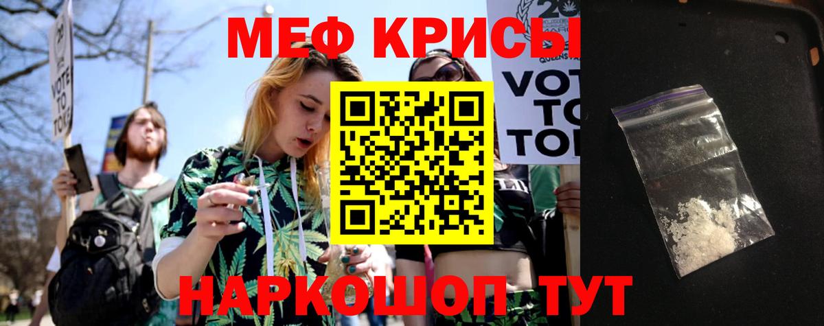 даркнет сайт  Меф мяу мяу  Вход с VPN  Мефедрон  Лысьва  Мефедрон мяу мяу  Меф 