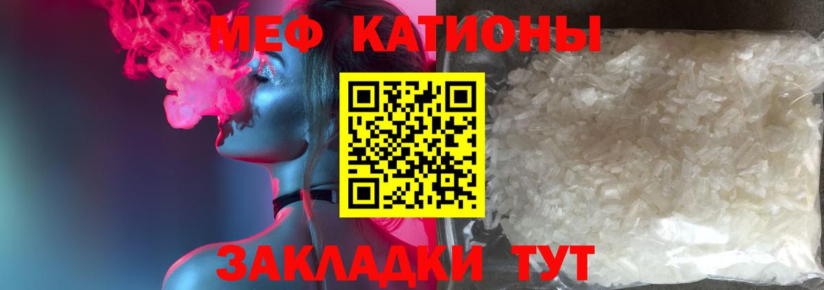МЕФ мука Лысьва