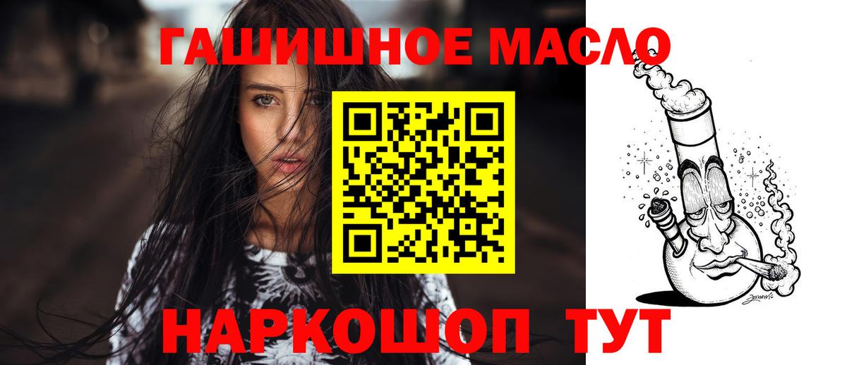 Дистиллят ТГК жижа Лысьва