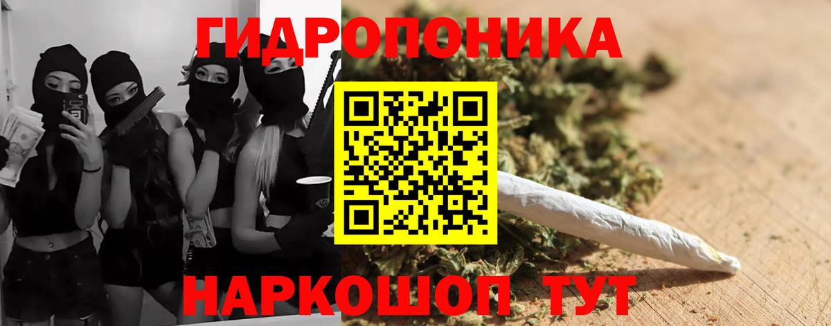 Канабис SATIVA & INDICA Лысьва