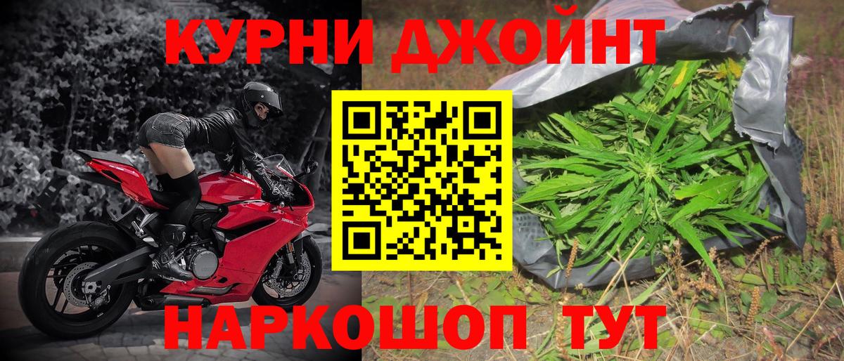 Канабис VHQ  Бошки Шишки марихуана  Лысьва  Вход с VPN  Каннабис семена 